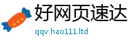 新奥2025年天天开好彩给香港资料免费长期公开